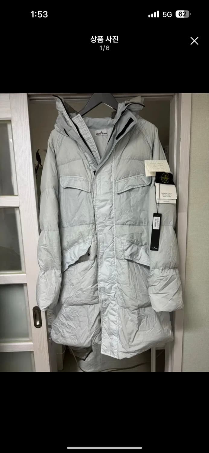 [xxl] 22fw 스톤아일랜드 Re 크링클랩스 롱 패딩 라이트 그레이 상품이미지1