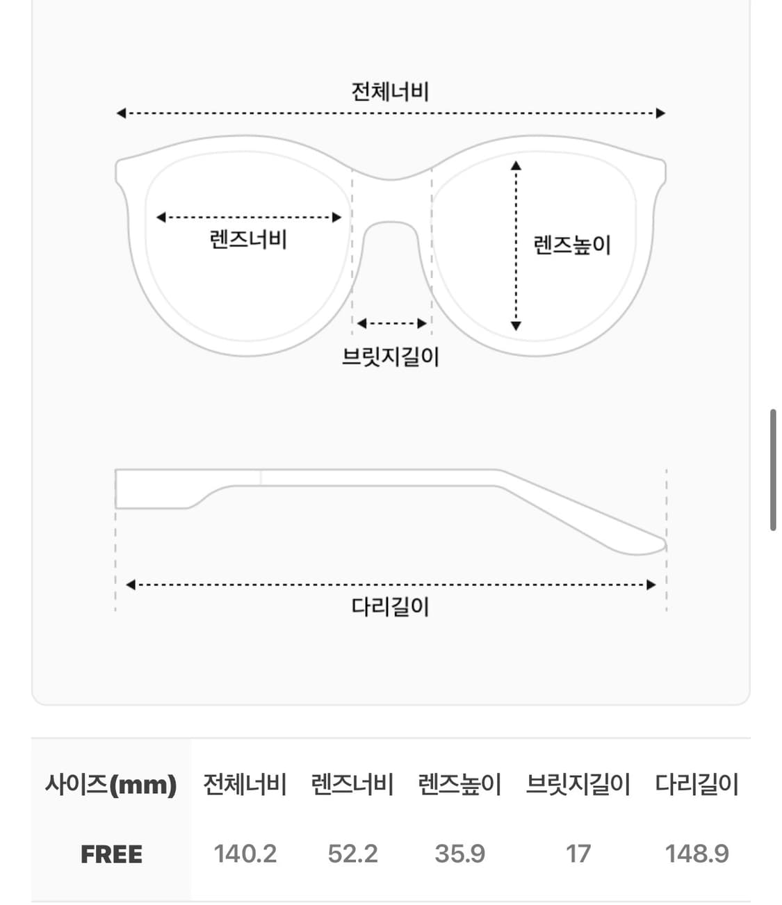 젠틀몬스터 jade 선글라스  상품이미지5