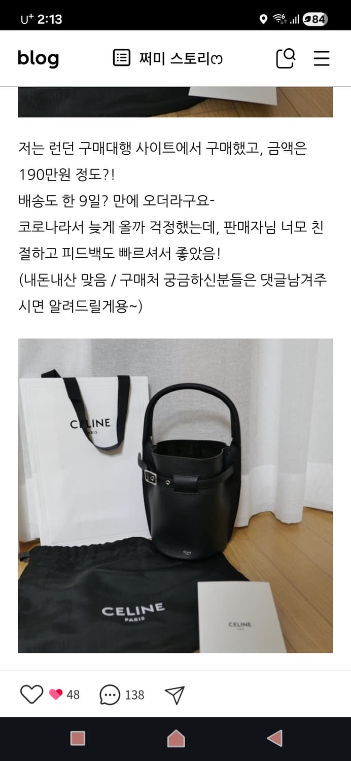 정품셀린느버킷백 16/21/15.5 상품이미지7