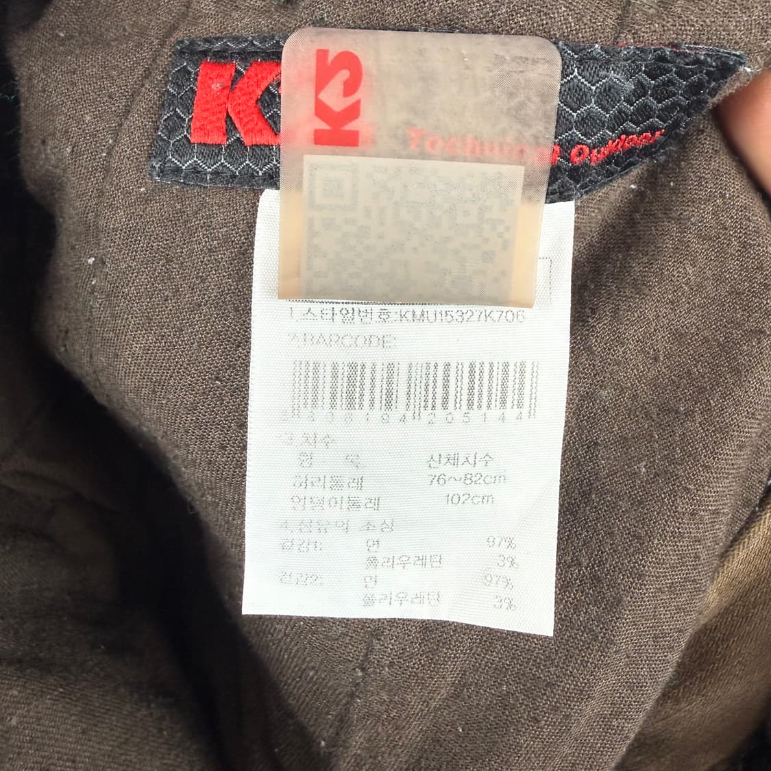 (F) K2 코튼 카고 팬츠 브라운 상품이미지5