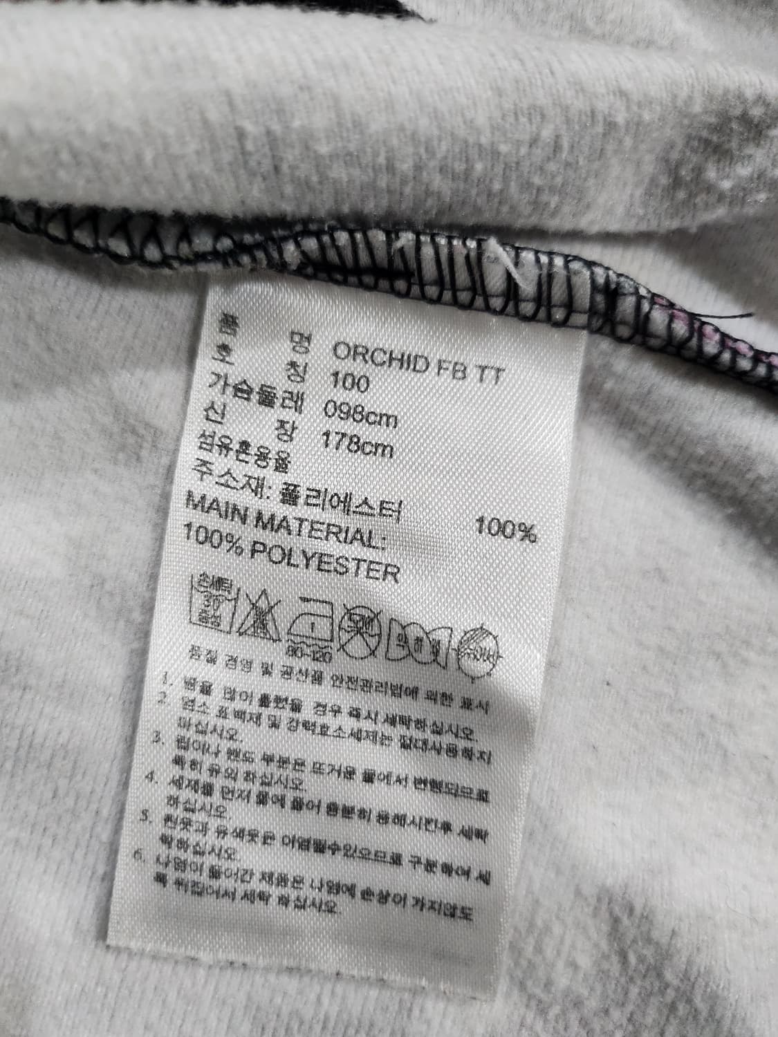 아디다스 플라워 패턴 트랙 자켓  상품이미지8