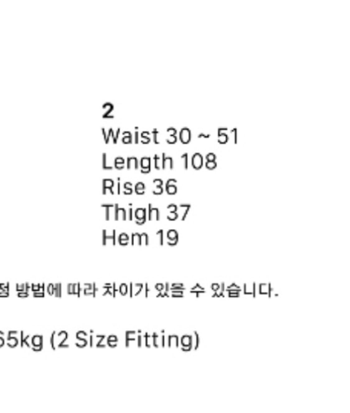 호노리포트 팬츠 상품이미지2