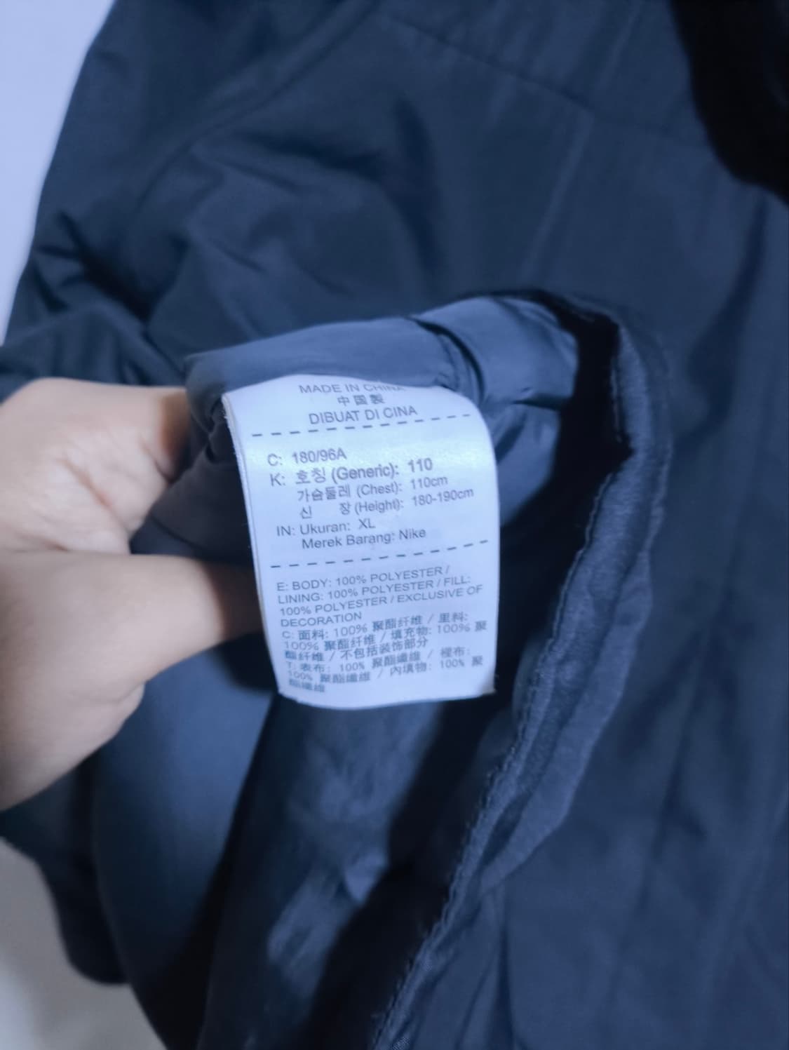 XL 나이키 더블 지퍼 경량패딩 롱후드 상품이미지8