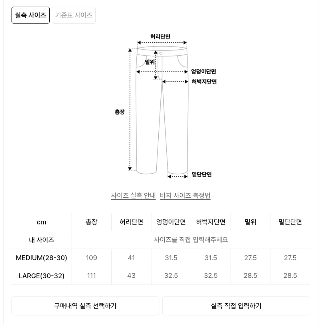 엔 아카이브 플레어 핏 수퍼 파인 치노 부츠컷 팬츠 블랙 상품이미지3