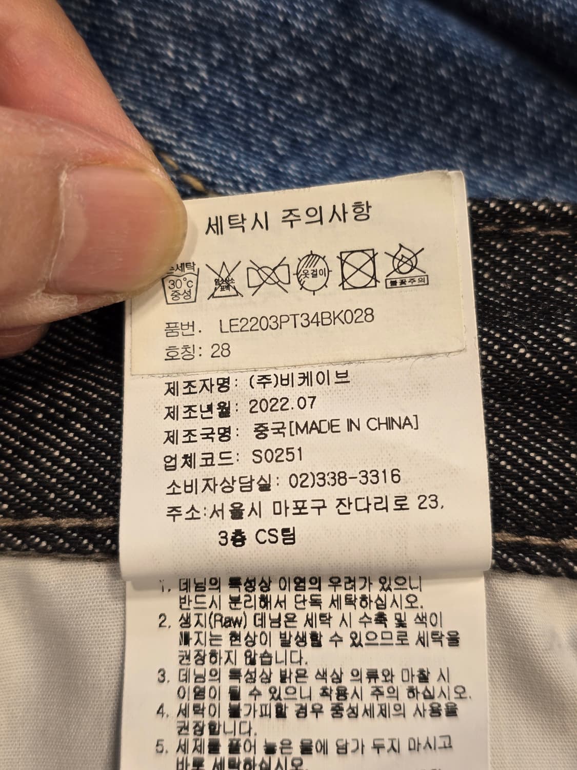 리 Lee 블랙 데님 와이드 팬츠 27~28 상품이미지8