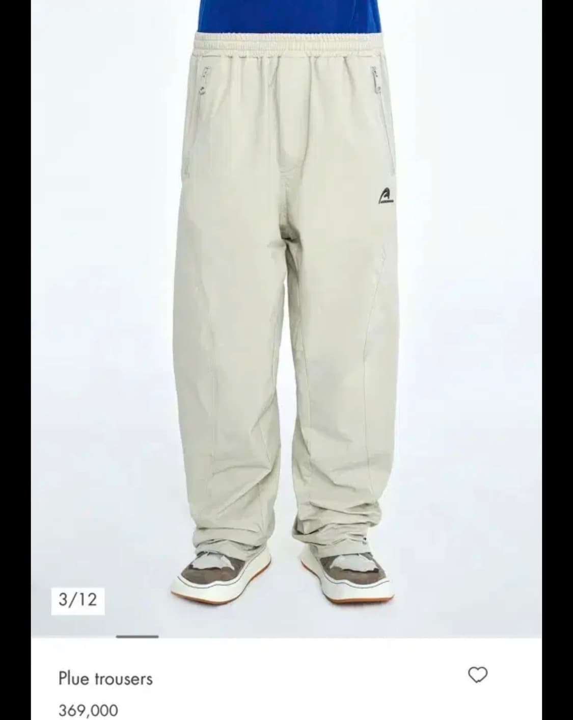 아더에러 plue 바지+로그 바우스 상품이미지1