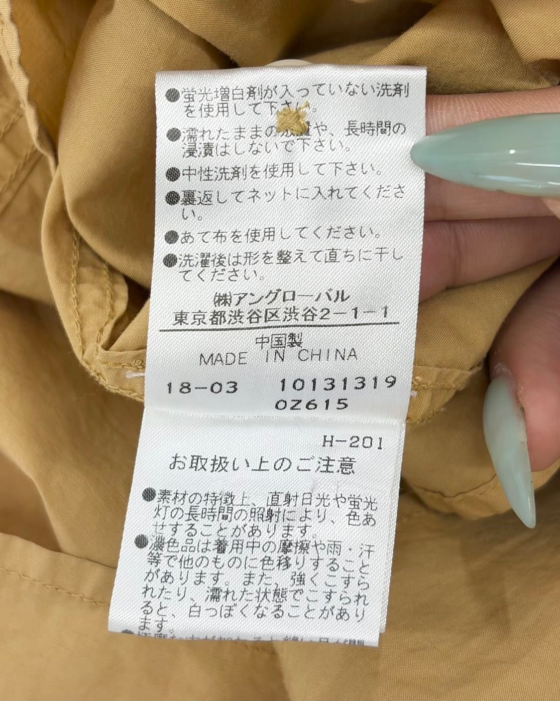 마가렛 호웰 옐로우 밴드 카라 하프 셔츠  상품이미지9