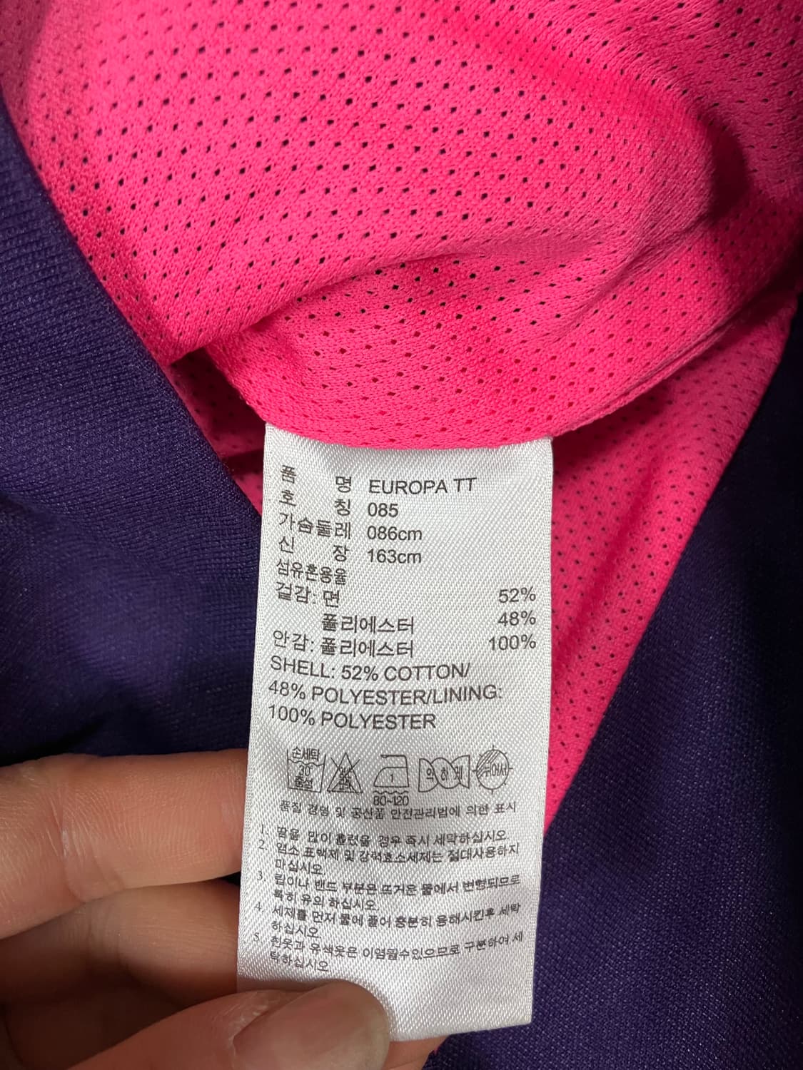 아디다스 유로파 트랙탑 져지 85 상품이미지5