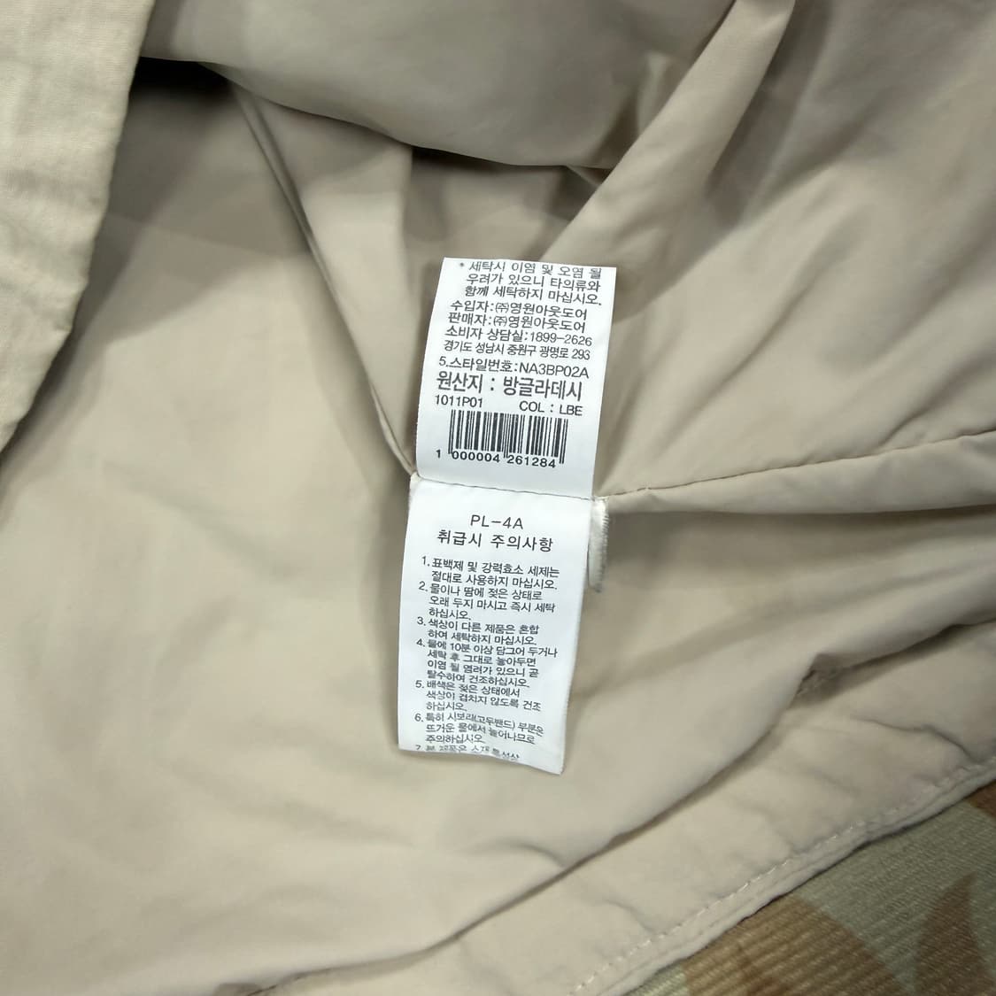 (XL)노스페이스 하프집업 아노락 자켓(베이지) 상품이미지4