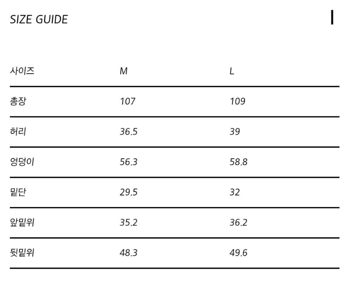 아모멘토 파자마 팬츠 상품이미지6