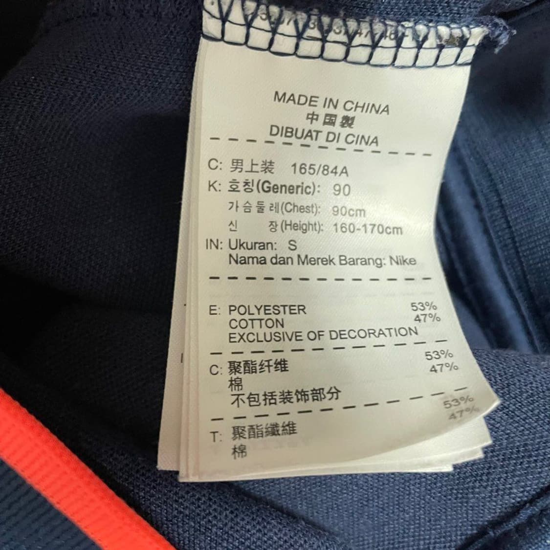 나이키 트레이닝 져지 6528 상품이미지4