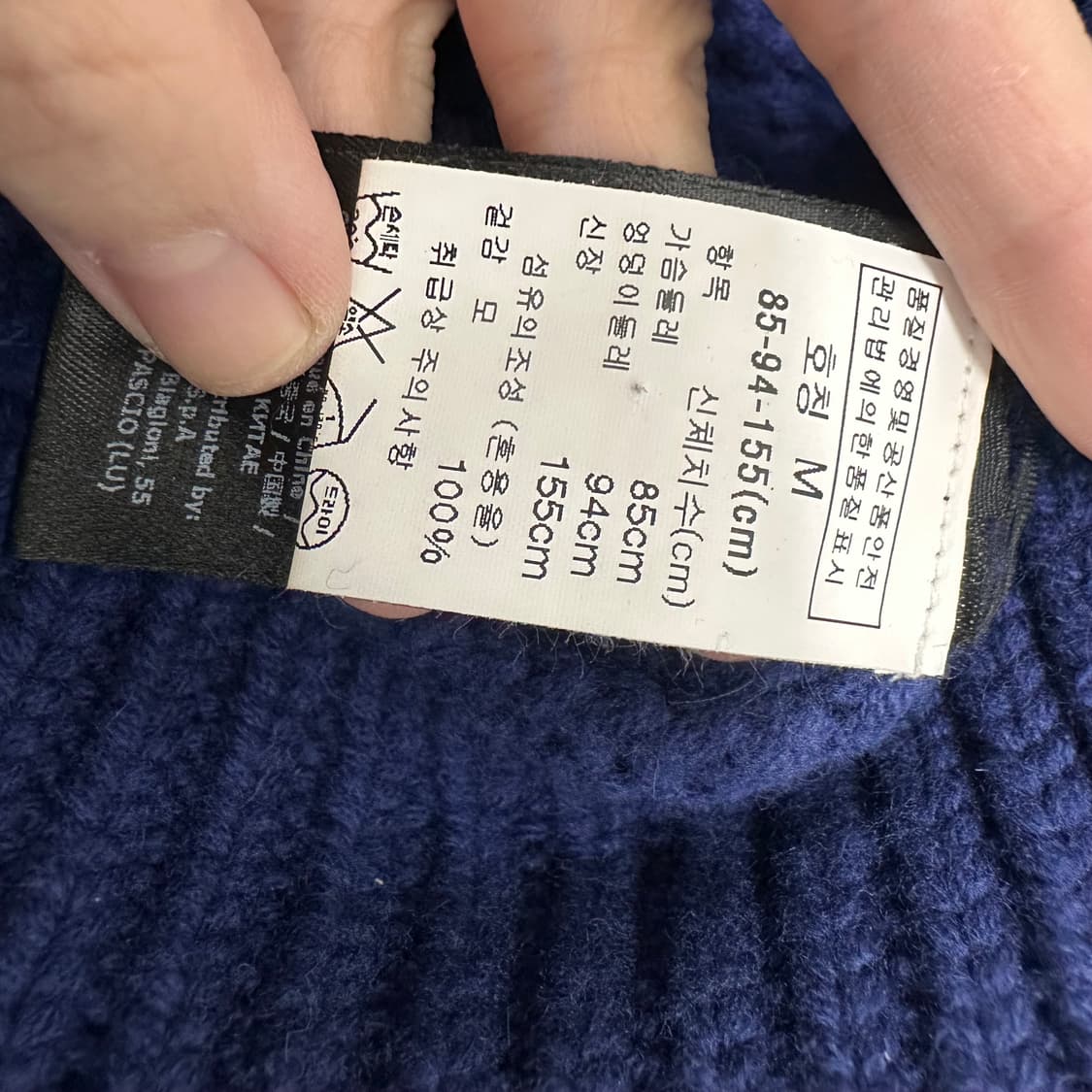 [새상품] 페트레이 여성 울 니트 베스트 조끼 M 상품이미지10