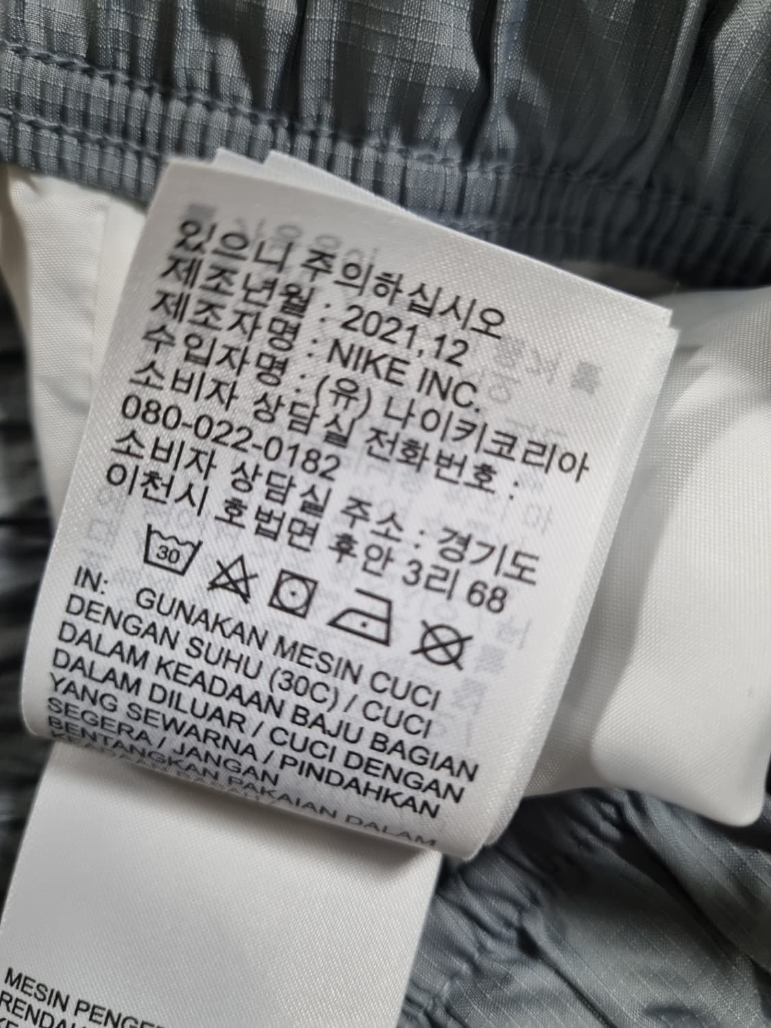 나이키 조던 파리생제르망 나일론 조거팬츠 상품이미지5