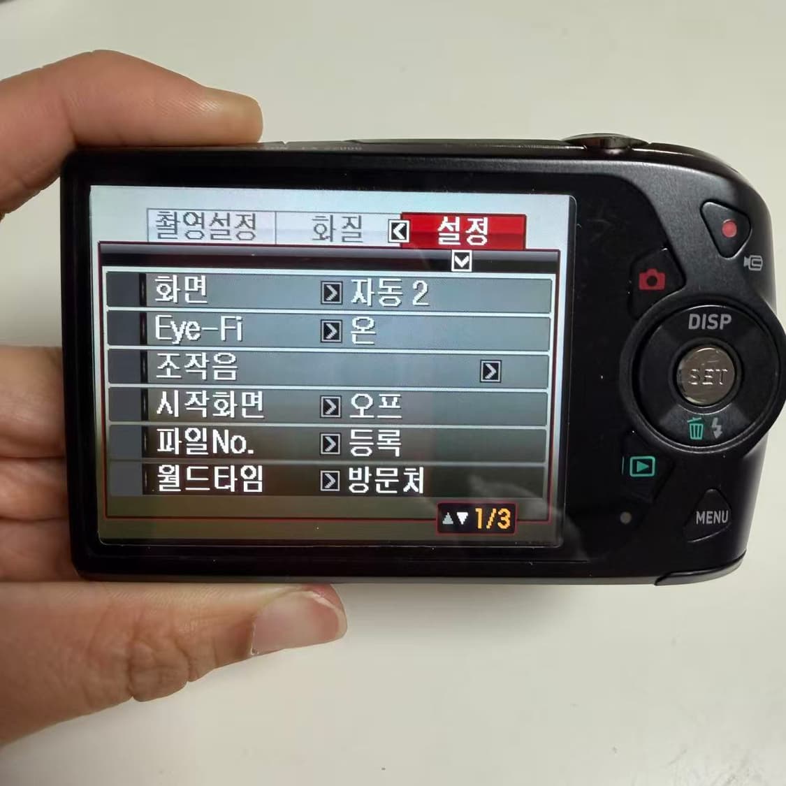 카시오 엑슬림 Z2000 디지털 카메라 상품이미지5