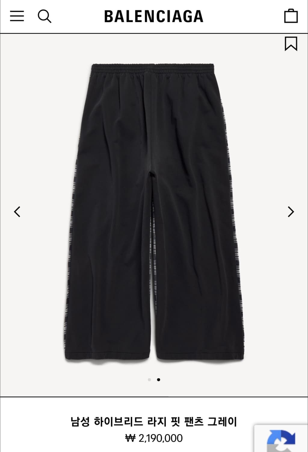 발렌시아가 하이브리드 라지핏 팬츠 그레이 바지 46 상품이미지2