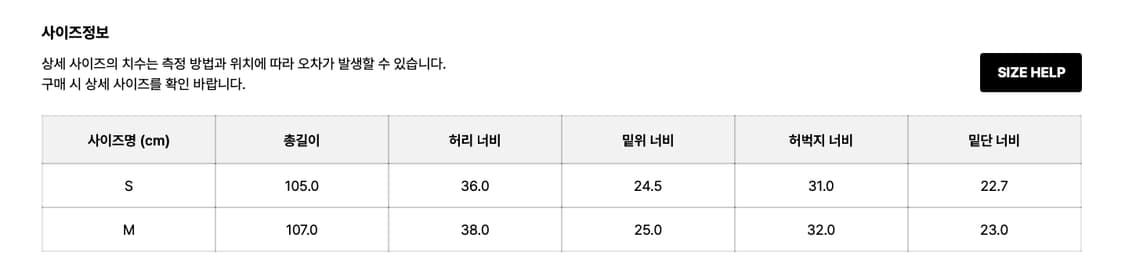 쿠어 스트레이트 데님 블랙 M 상품이미지5