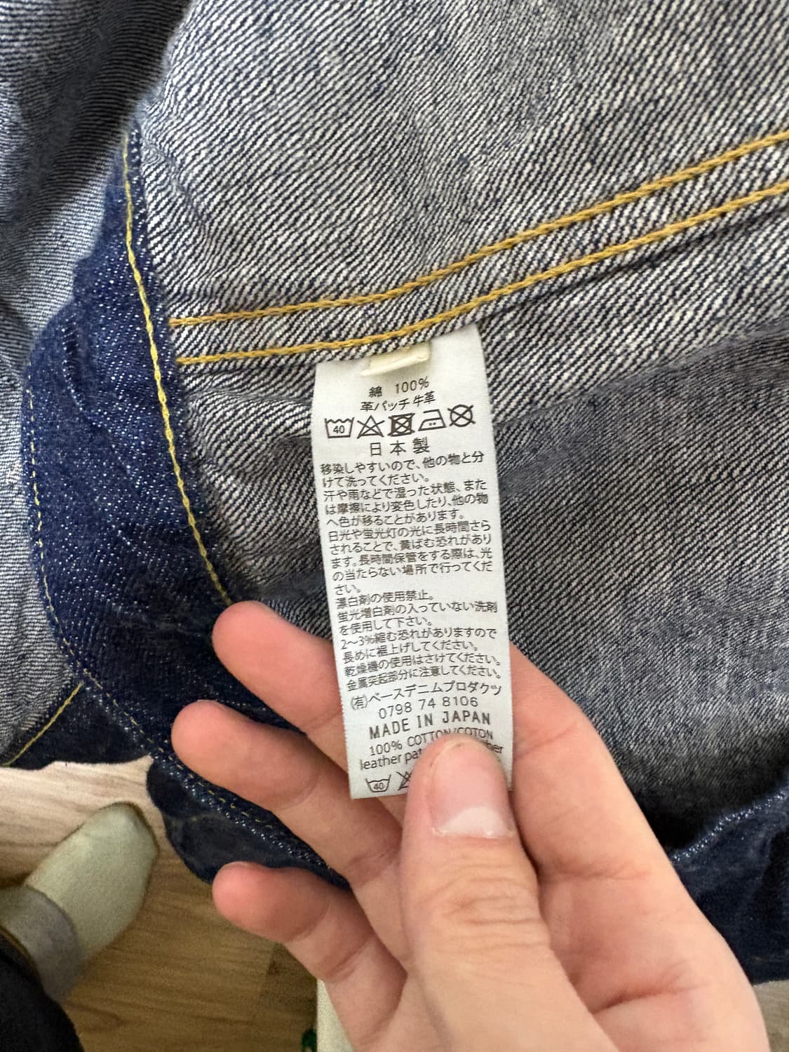 오어슬로우 빔즈 데님자켓 4(XL) 사이즈 상품이미지4