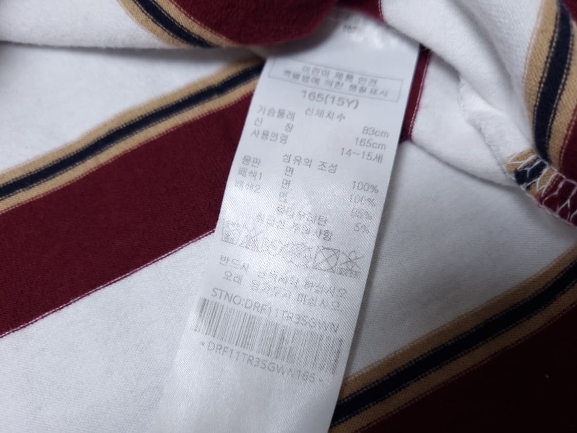 [무료배송][165]닥스 키즈 스트라이프 라운드 긴팔티 상품이미지9