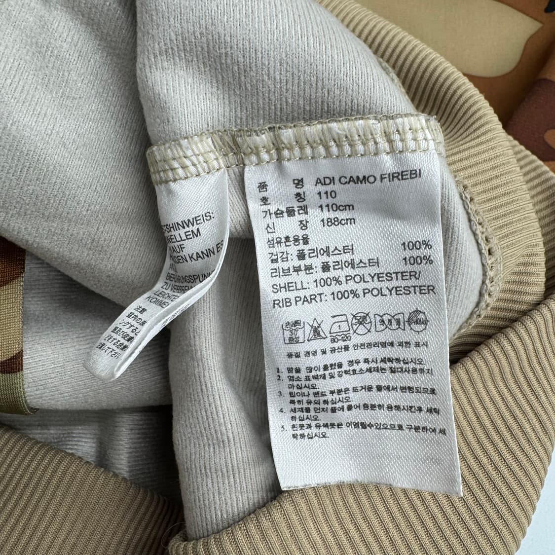 아디다스 파이어버드 카모 져지  상품이미지5