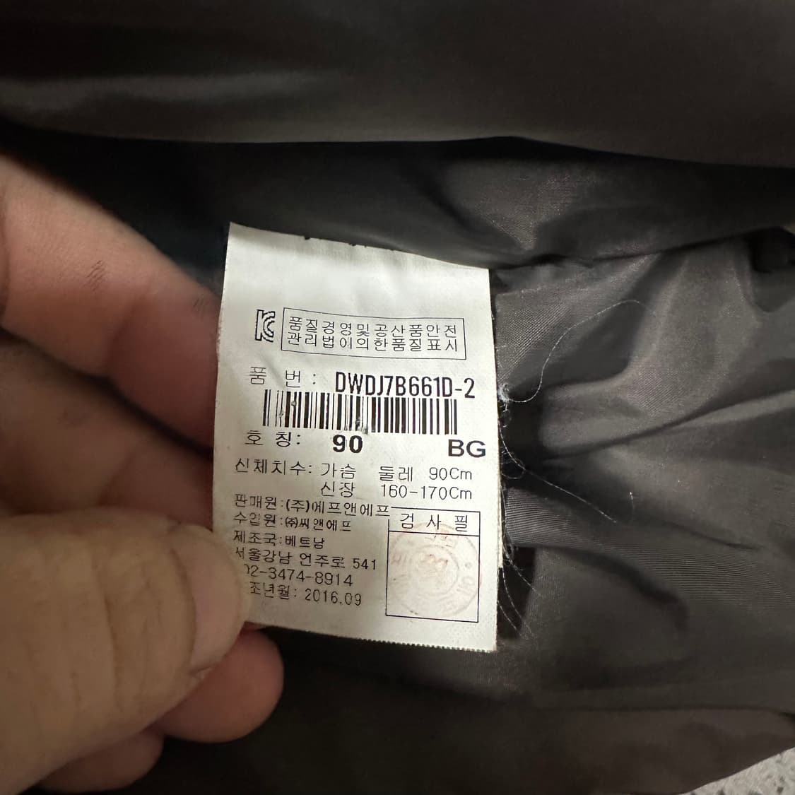 ✨ (바배) 디스커버리 구스다운 패딩 점퍼 상품이미지4