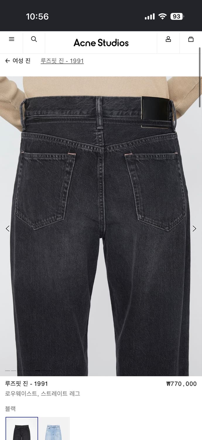 acne studios 아크네 스튜디오 데님 상품이미지4