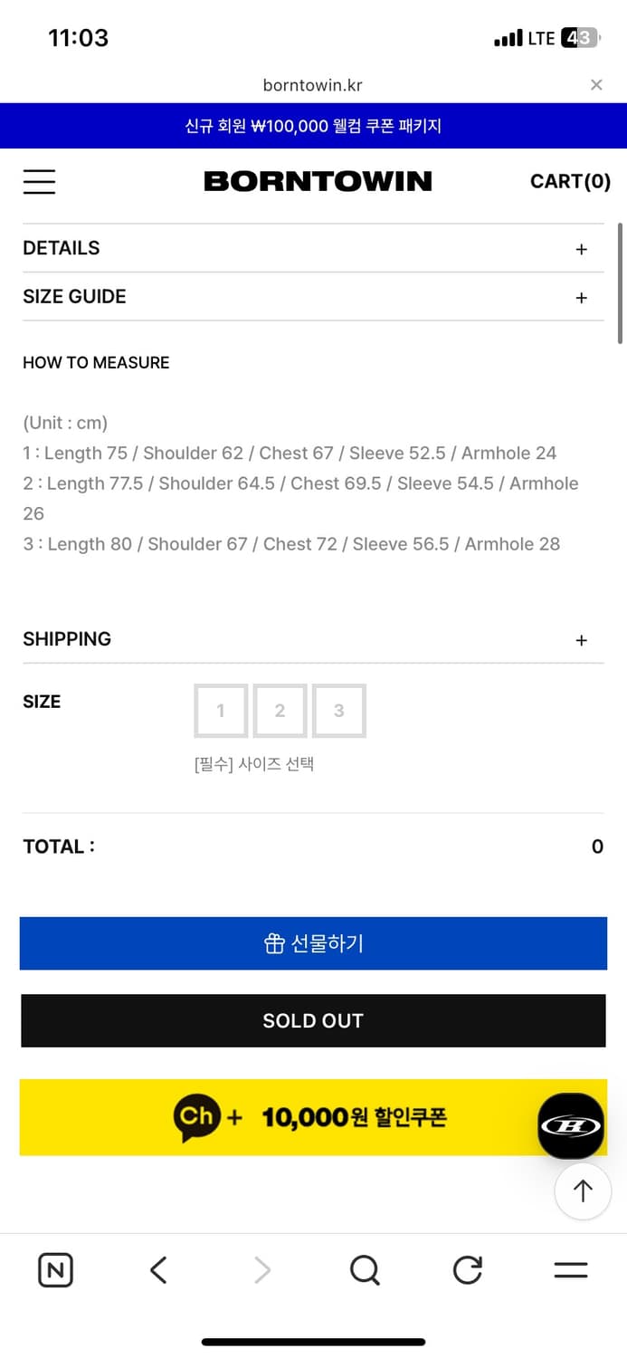 품절상품))본투윈 롱슬리브 차콜 상품이미지4