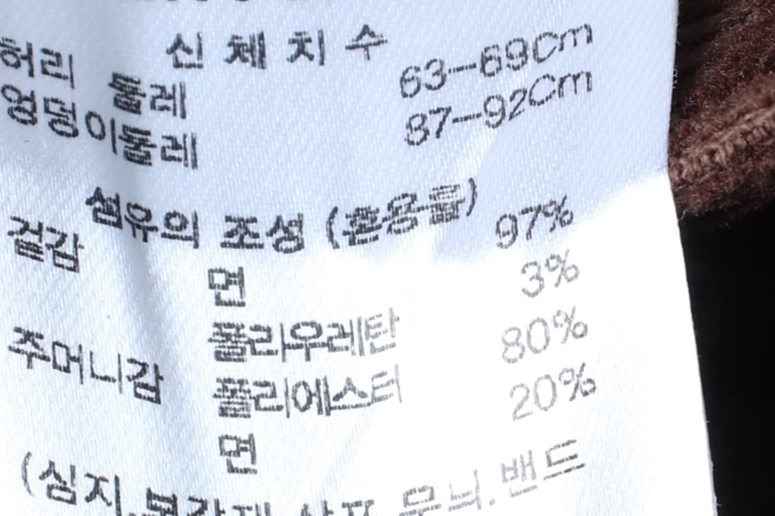W(S-L) 무신사 스탠다드 스커트 치마 A라인 코듀로이 숏-P10001 상품이미지5