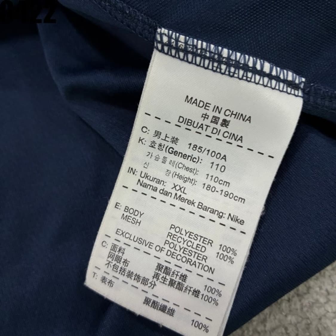 나이키 긴팔 티셔츠 네이비/옐로우 2XL 상품이미지3