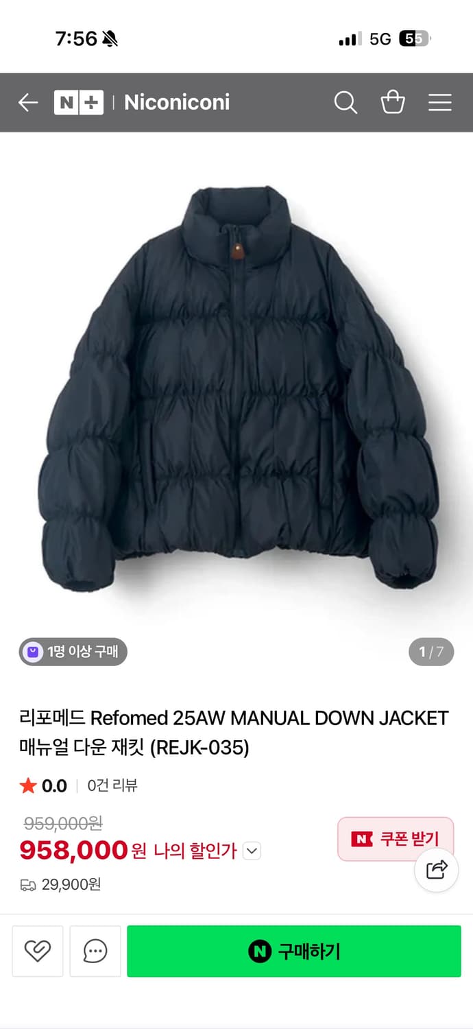 리폼드 패딩 판매합니다 상품이미지3