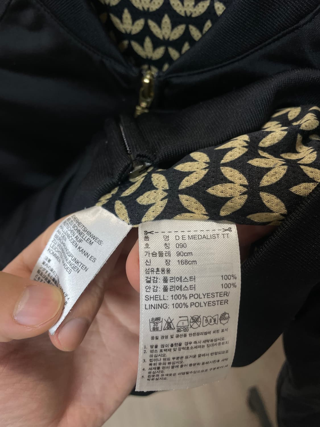 (90) 아디다스 오리지널스 메달리스트 트랙탑 블랙 상품이미지5