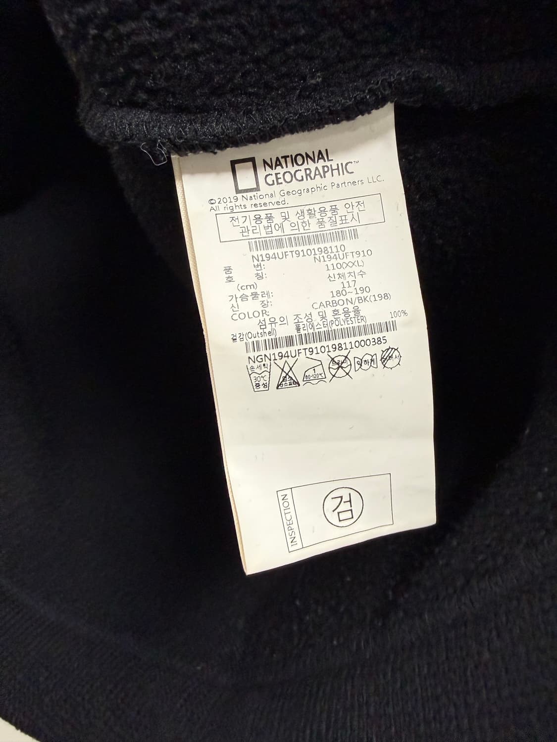 남성 100-105 / 내셔널지오그래픽 와펜 후리스  블랙 상품이미지5