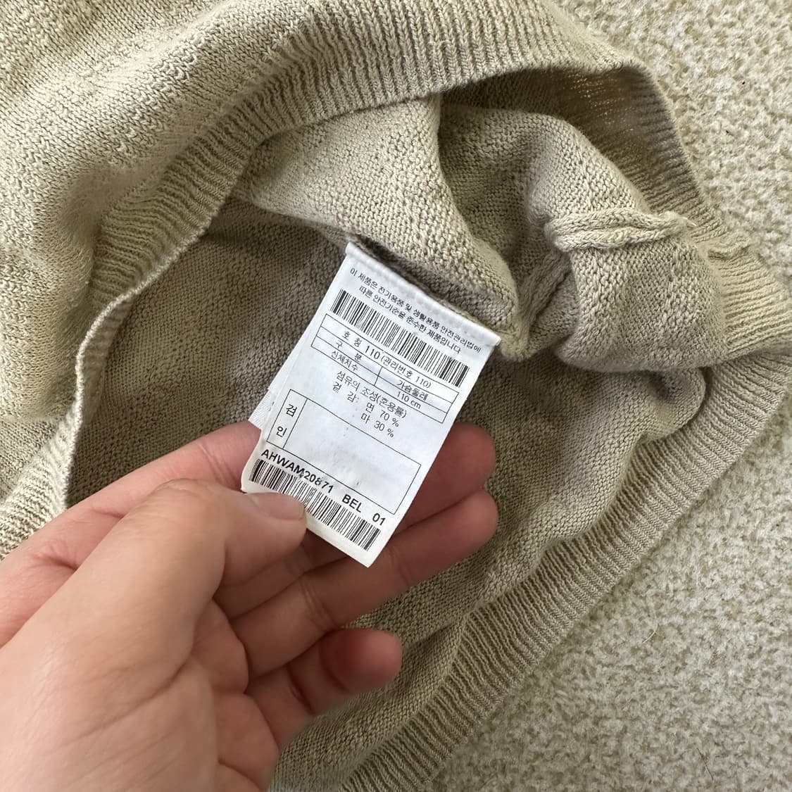 110 헨리코튼 니트웨어 0317D 상품이미지2