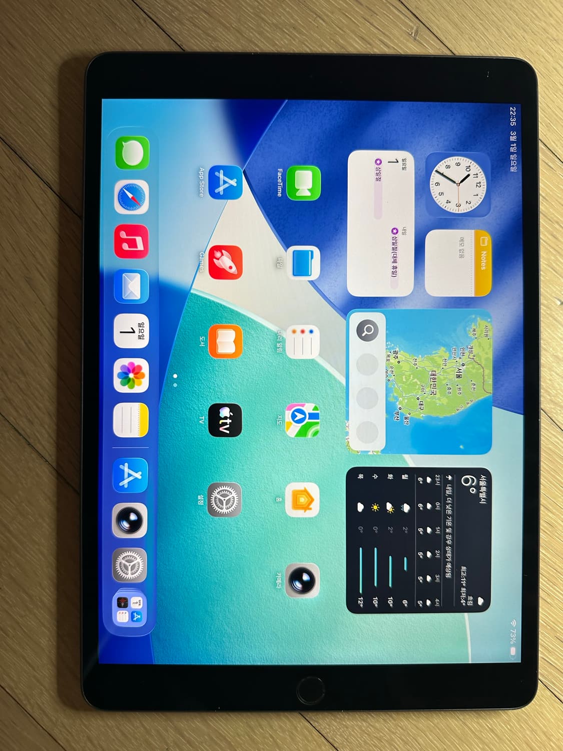 아이패드 에어3 + 애플펜슬 1세대 상품이미지8