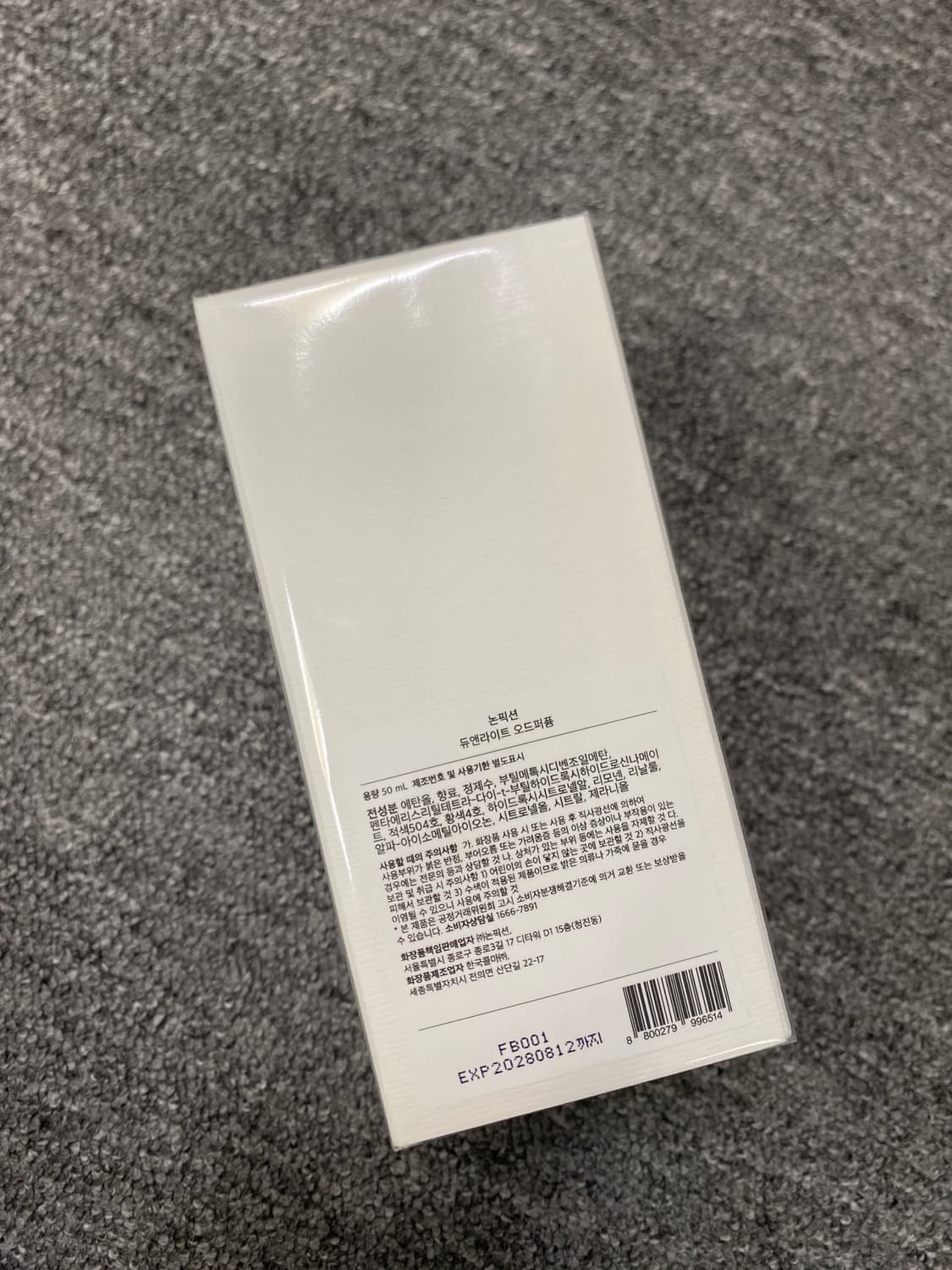 논픽션 듀앤라이트 오드퍼퓸 50ml (새상품) 상품이미지3