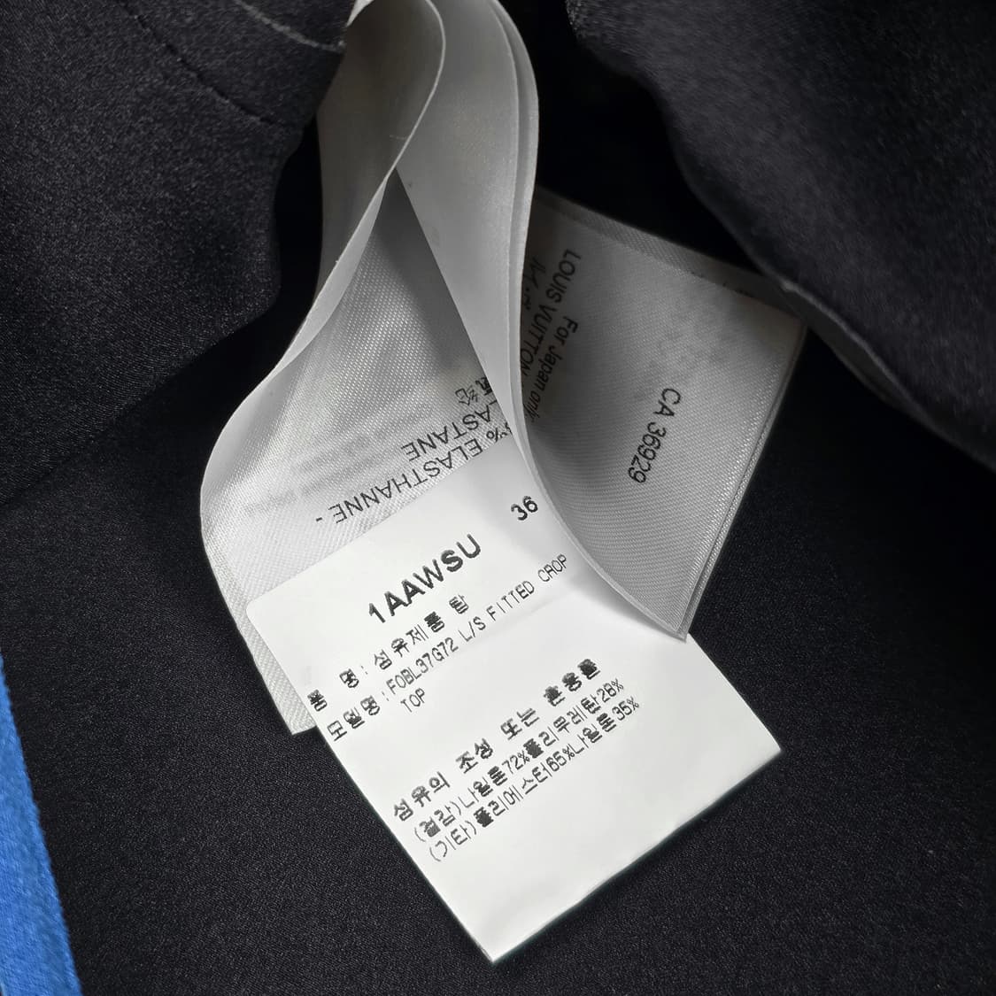 (새상품)루이비통 크롭 티셔츠 상품이미지6