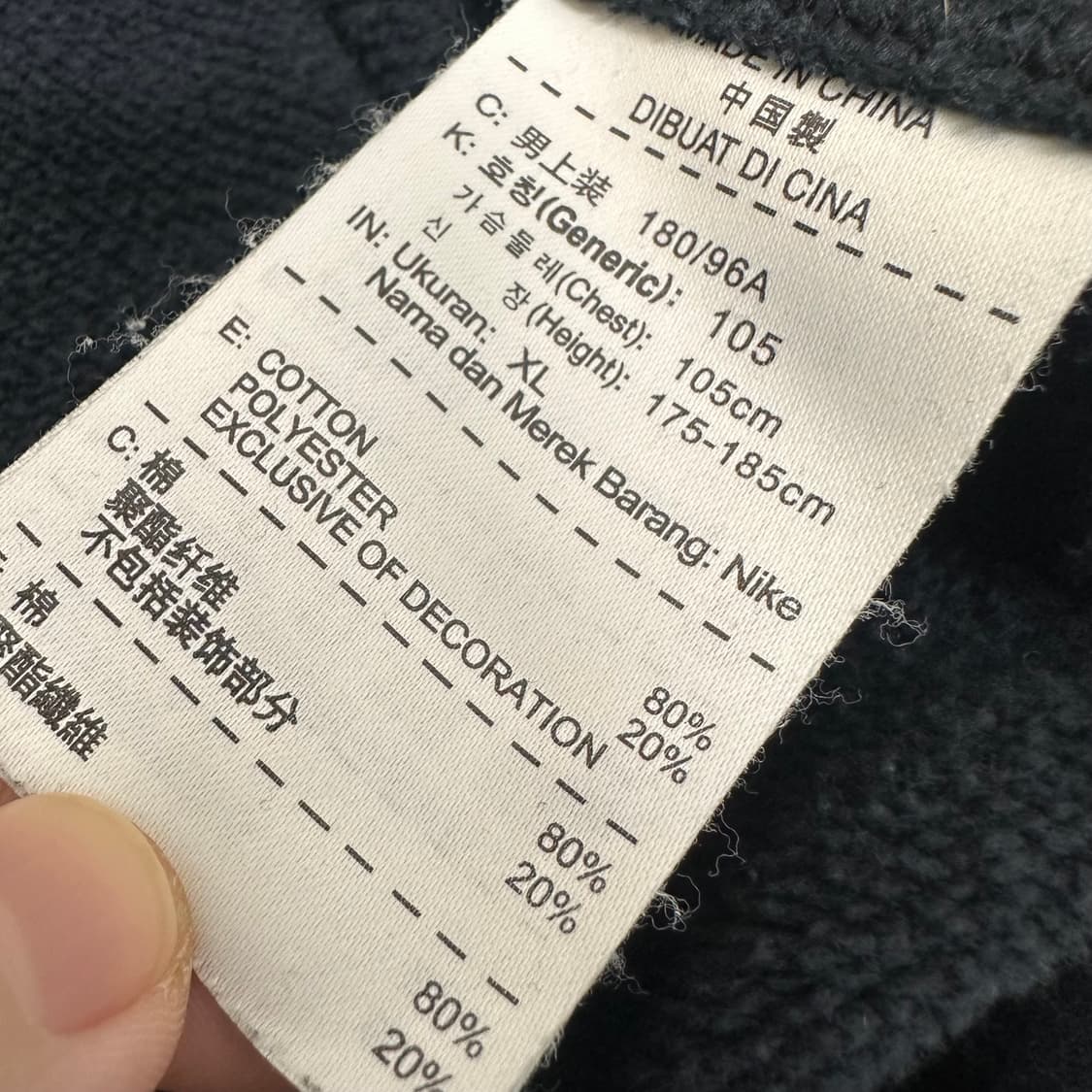 NIKE 나이키 맨투맨 105(XL) 상품이미지7