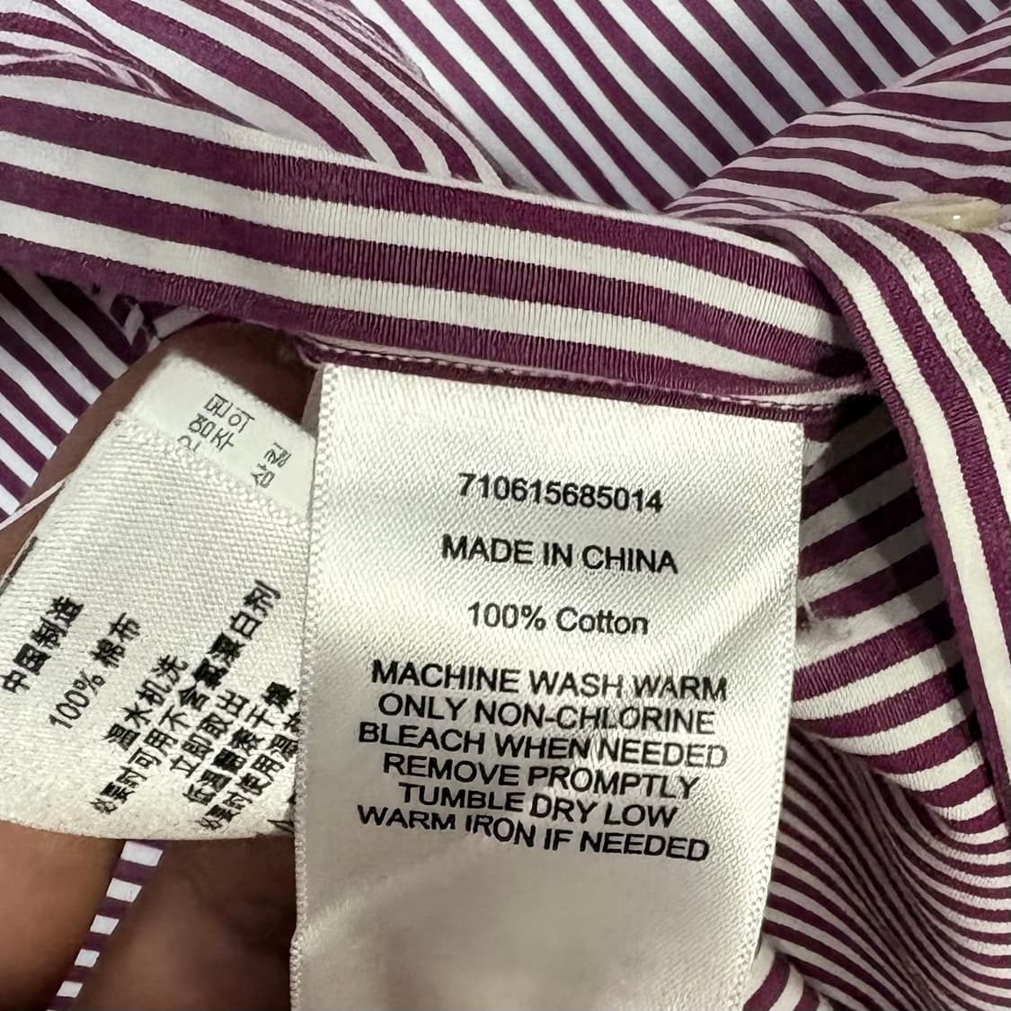 폴로 스몰 로고 스트라이프 레드 패턴 슬림핏 셔츠 M 상품이미지6