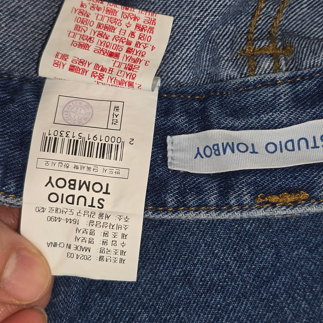 스튜디오 톰보이 데님 카고 롱 스커트 상품이미지8