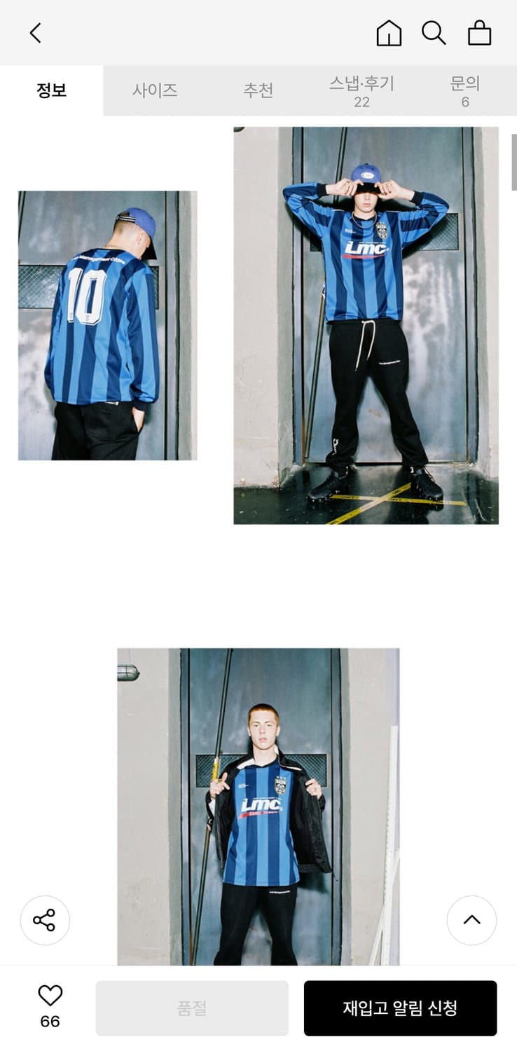 LMC 싸커 저지 블루 S 상품이미지2