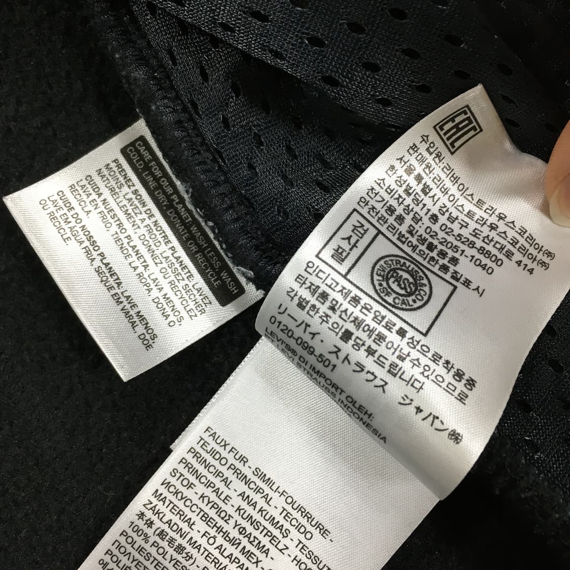 투티/0293 리바이스 플리스 오리지널 집업 블랙 후리스 반폴라 상품이미지4