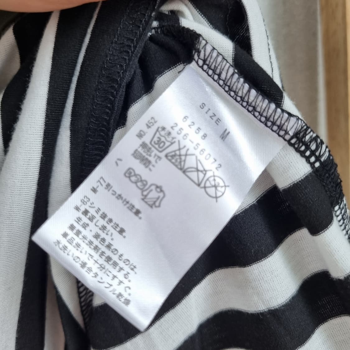 JPN Layered Stripe  sleeveless 상품이미지5