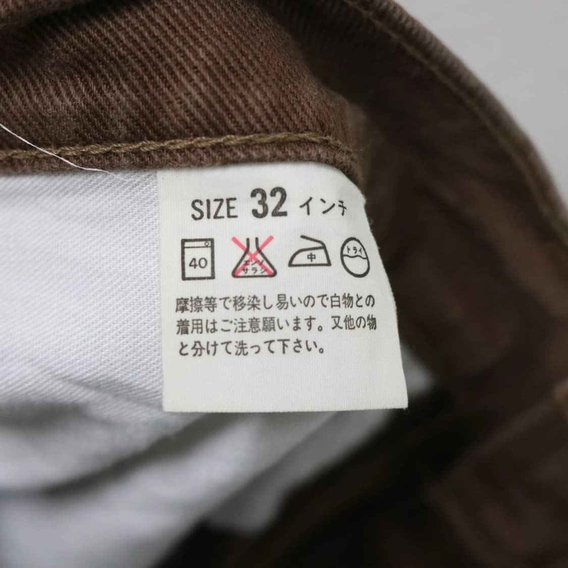 90'S 리바이스 512 WHITH TAB  팬츠 62115 상품이미지9