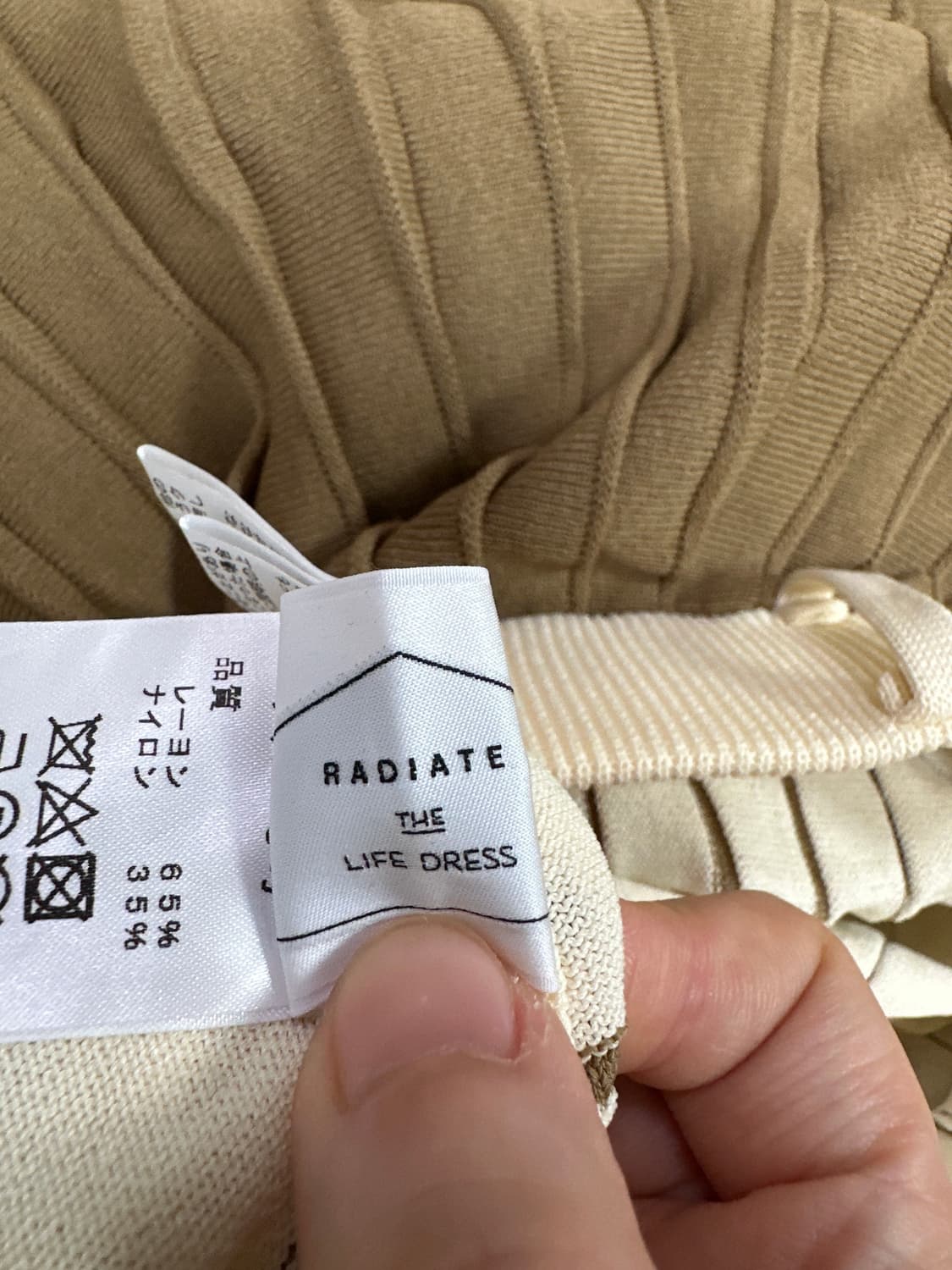 RADIATE 상품이미지2