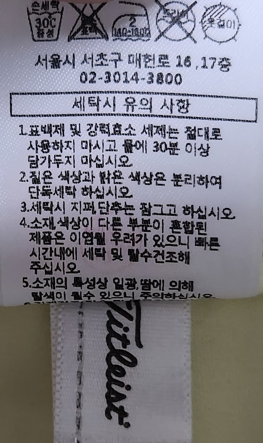 타이틀리스트 랩 골프 스커트 67 상품이미지8