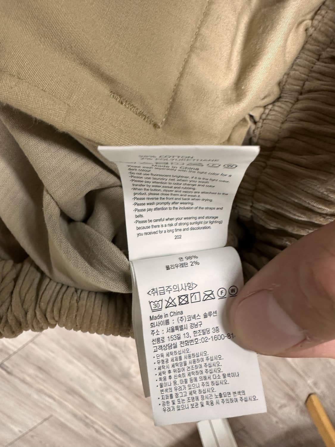 그라미치 루즈테이퍼드 코듀로이 팬츠 20FW Beige XL사이즈 상품이미지4