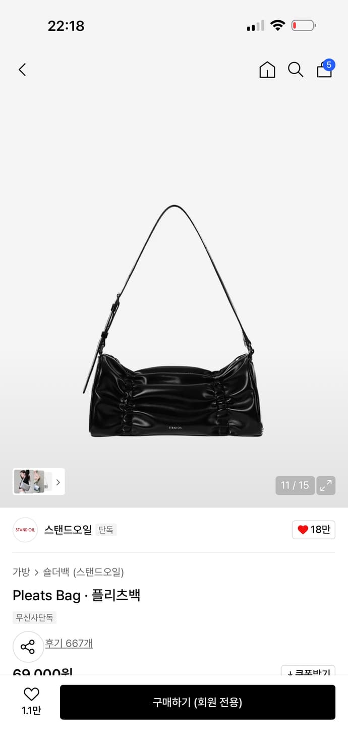 스탠드오일 플리츠백 / 블랙 상품이미지1