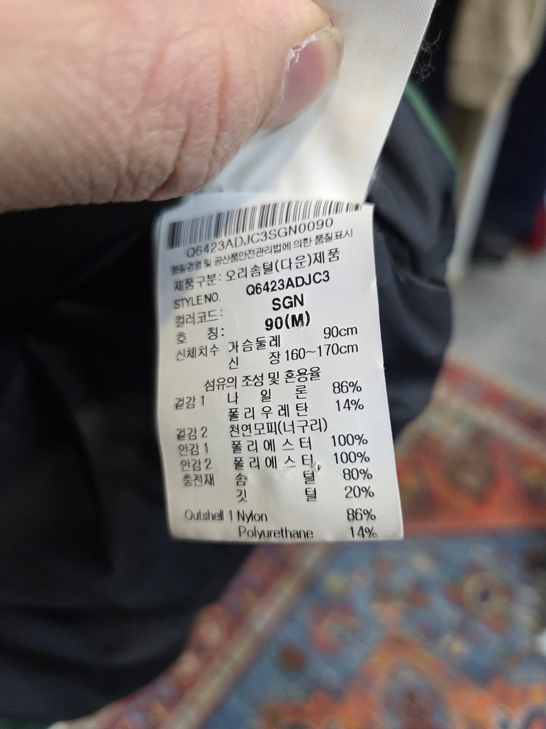 르꼬끄 라쿤퍼 덕다운 파카 패딩 m 90 상품이미지5