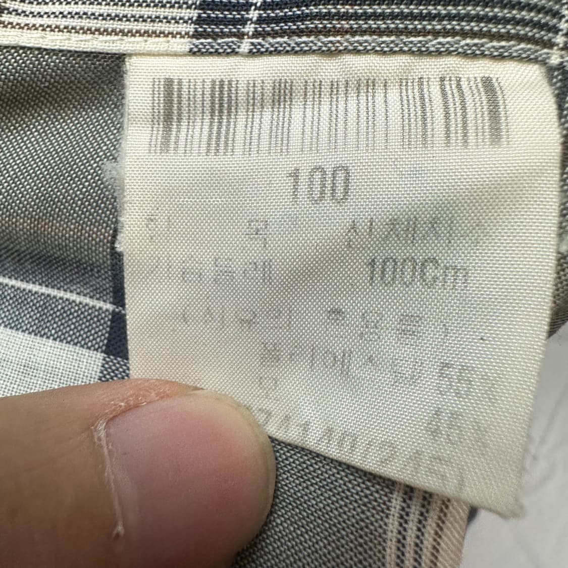 입생로랑 뿌르옴므 체크반팔셔츠 100 상품이미지4