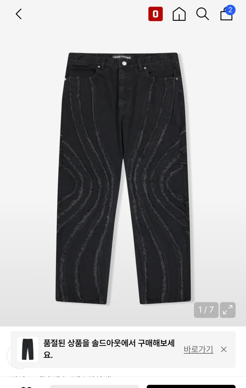 예스아이씨 Spiral Cut-Off Denim Pants Black 상품이미지1