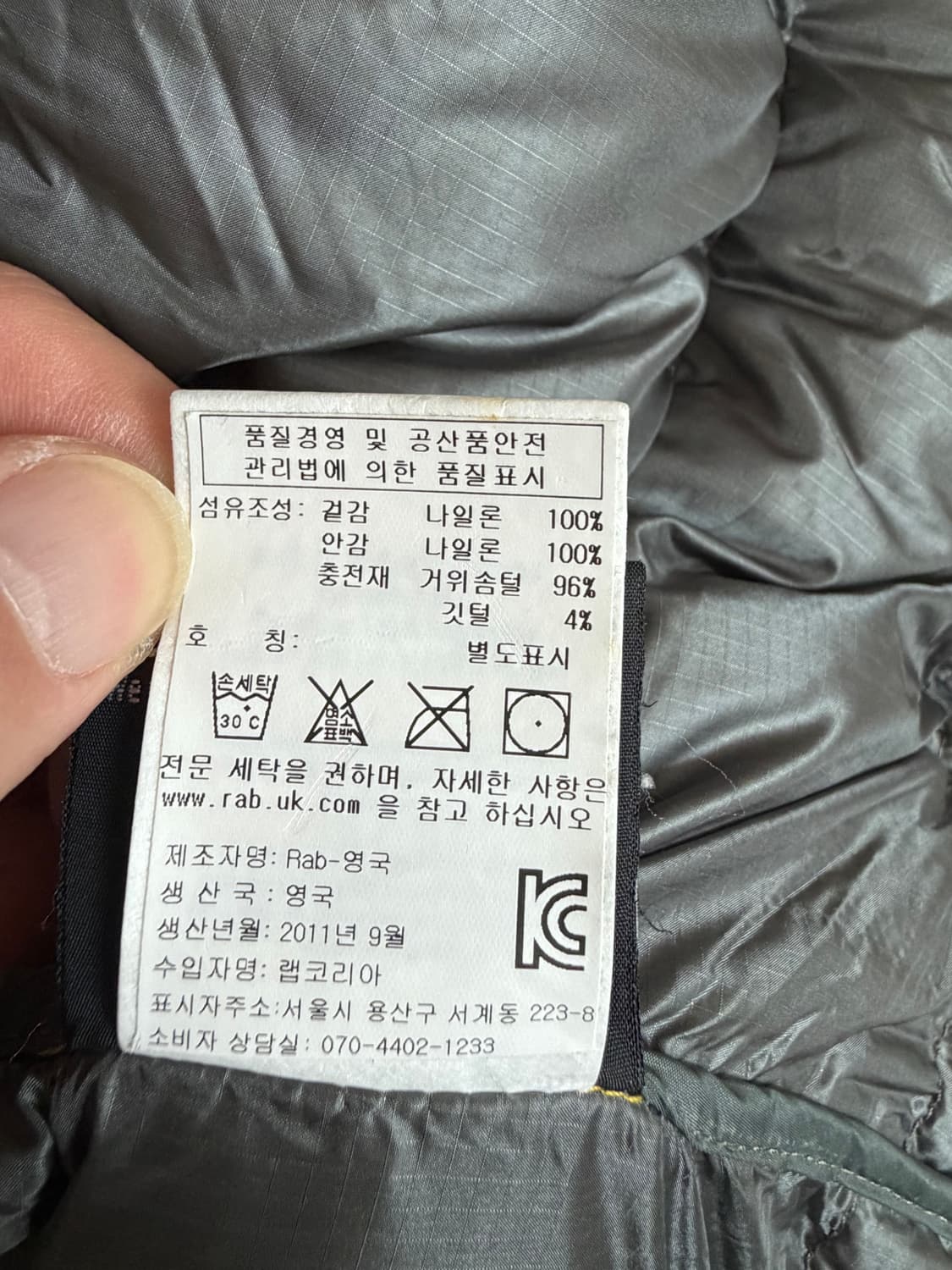 [해외 S / 국내 105] 랩 익스페디션 구형 노검 상품이미지6